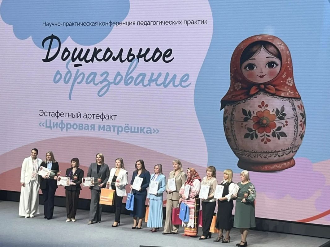 Реутовские педагоги поделились опытом цифровизации дошкольного образования Реутовские педагоги поделились опытом цифровизации дошкольного образования