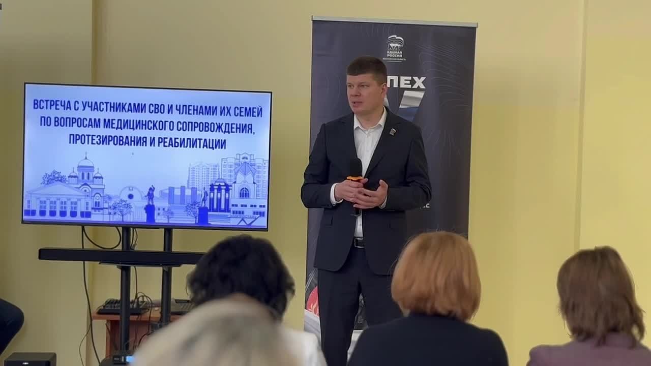 Поддержка участников СВО и их семей — системная работа