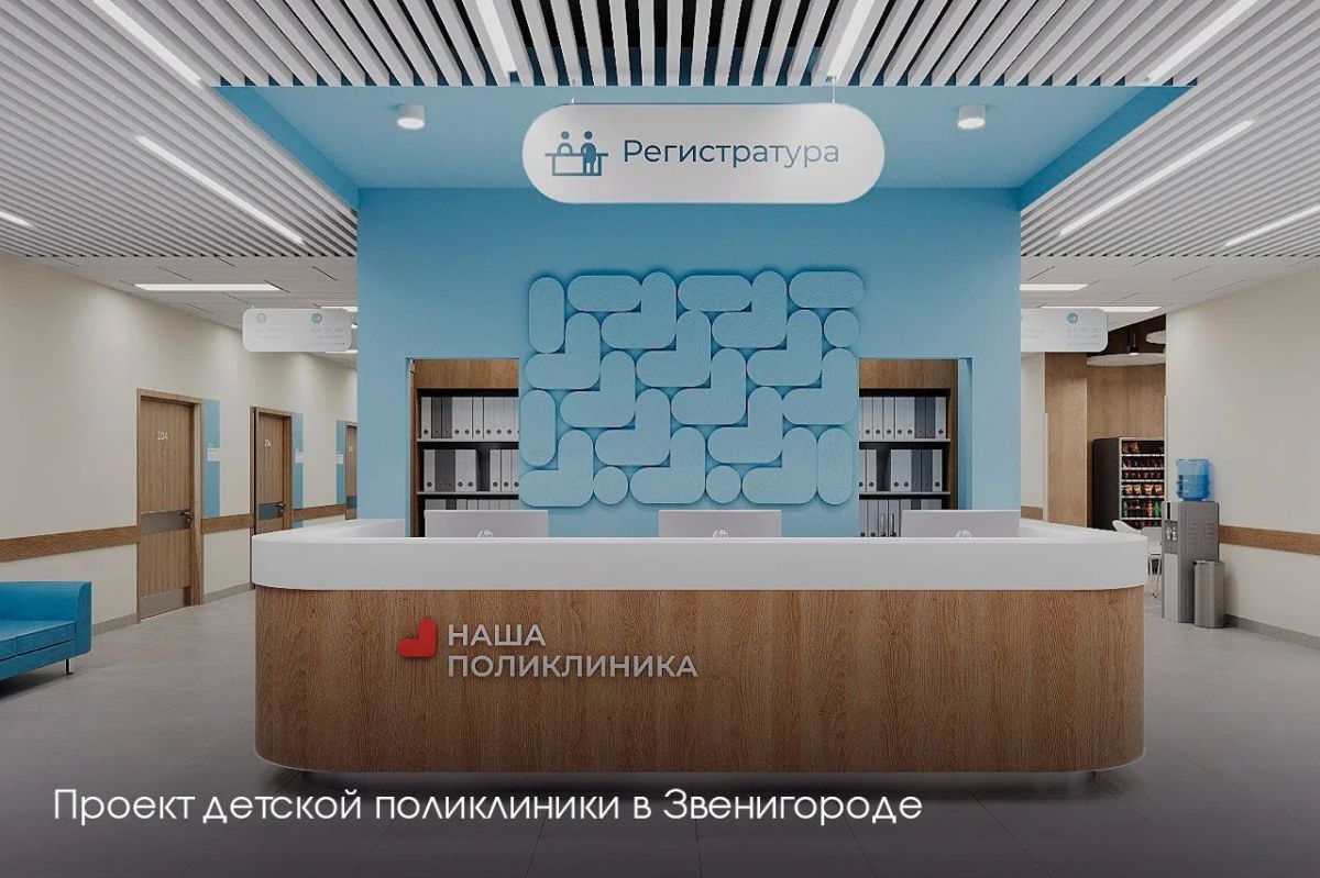 Андрей Воробьев: Сегодня работаем в Одинцовском округе Андрей Воробьев: Сегодня работаем в Одинцовском округе
