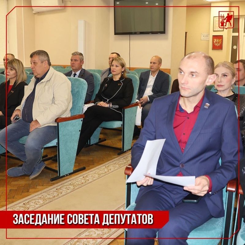 Инна Волкова: Вместе с Главой городского округа Филиппом Александровичем Ефановым провела 15-е заседание Совета депутатов Инна Волкова: Вместе с Главой городского округа Филиппом Александровичем Ефановым провела 15-е заседание Совета депутатов