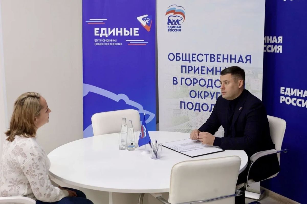 Григорий Артамонов: Сегодня в приемной «Единой России» на улице Комсомольской, 61/31, встретился с двумя жителями Подольска Григорий Артамонов: Сегодня в приемной «Единой России» на улице Комсомольской, 61/31, встретился с двумя жителями Подольска