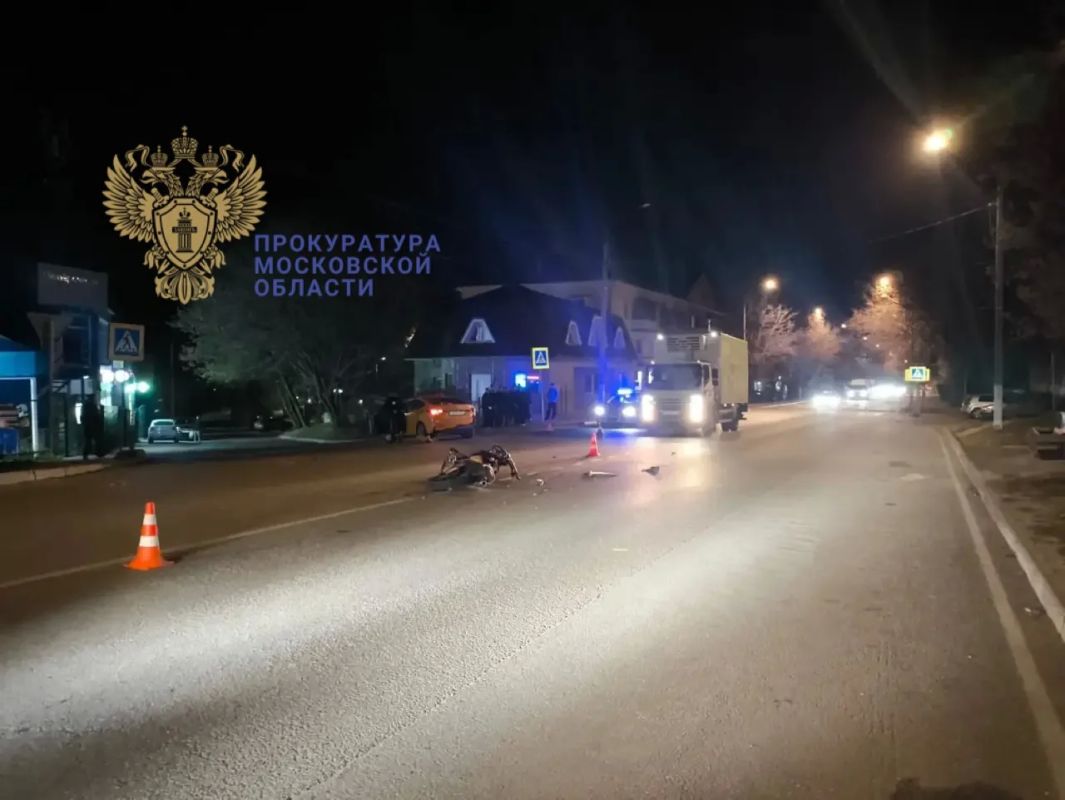 Чеховская городская прокуратура контролирует установление обстоятельств ДТП, в результате которого пострадали два подростка Чеховская городская прокуратура контролирует установление обстоятельств ДТП, в результате которого пострадали два подростка