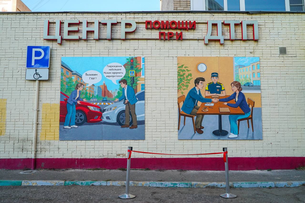 В Химках открыли первый мурал, посвященный безопасности дорожного движения!