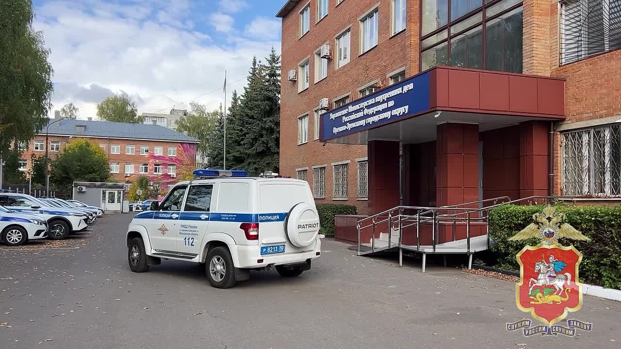 Полицейские из Орехово-Зуева задержали курьера телефонных мошенников, обманувших пенсионерку почти на 8 млн рублей