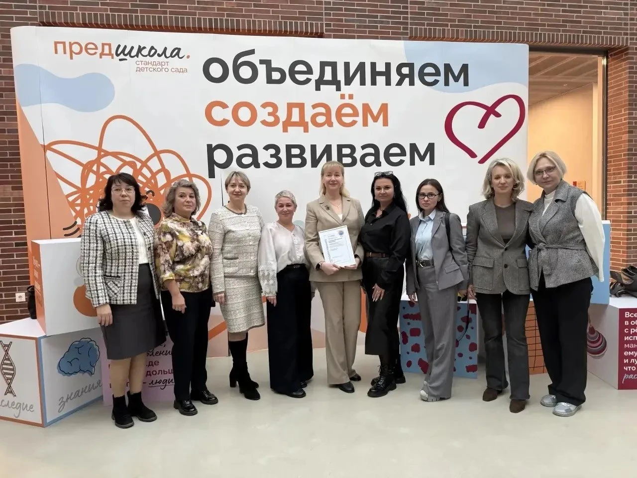 Реутовские педагоги поделились опытом цифровизации дошкольного образования