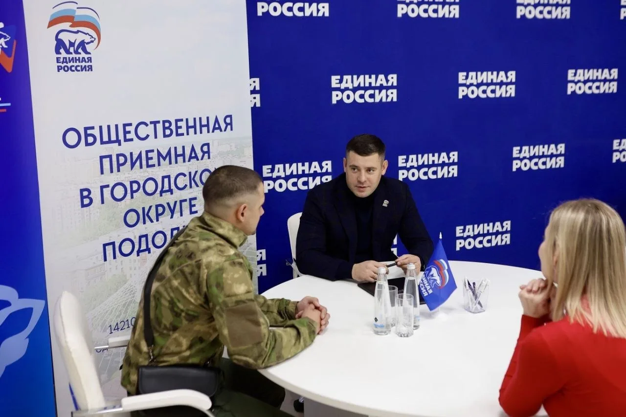 Григорий Артамонов: Сегодня в приемной «Единой России» на улице Комсомольской, 61/31, встретился с двумя жителями Подольска