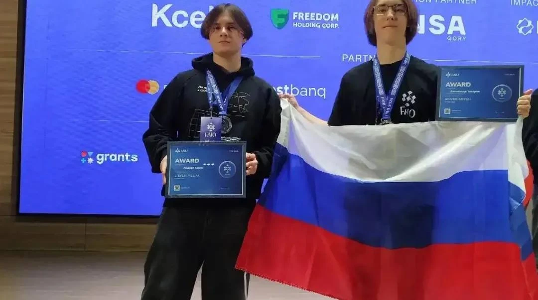 Школьники из Подмосковья завоевали серебро на международной олимпиаде по ИИ