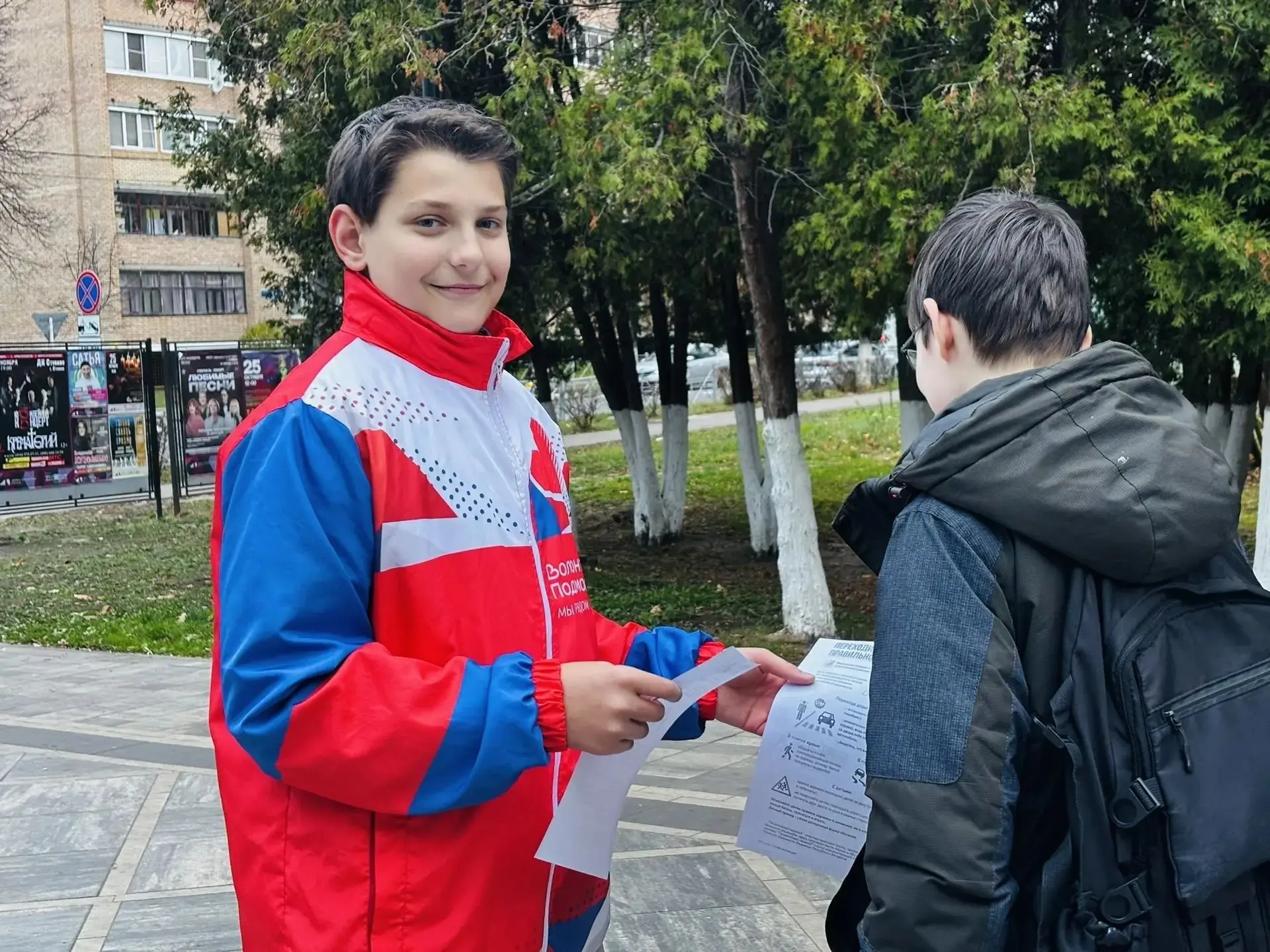 Внимание на дороге: профилактическая акция для пешеходов