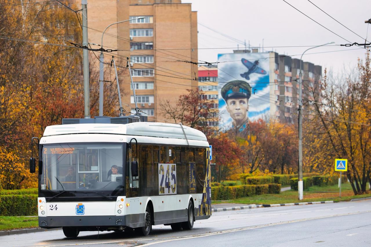 Доброе утро, Подольск!. Сегодня, 29 октября, отмечают День вневедомственной охраны Росгвардии и День добровольца (волонтёра) Подмосковья