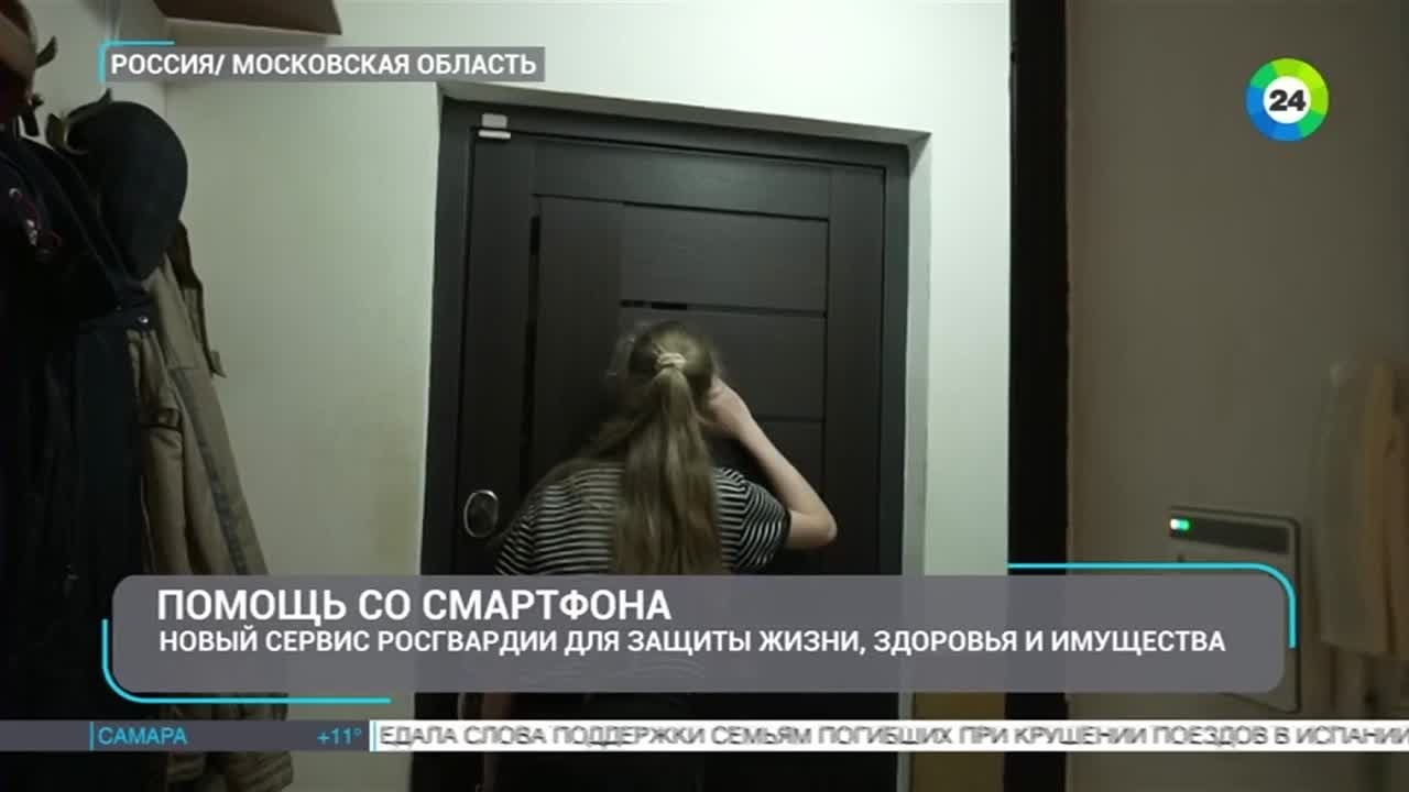 #СМИоНас. От их работы зависят жизни и безопасность граждан: 74 года подтверждая девиз «Ваша безопасность - наша профессия!» В День образования вневедомственной охраны съёмочная группа телеканала «МИР 24» проверила, как...