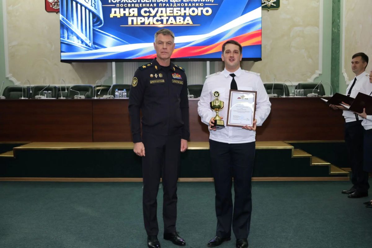 Объявлены лучшие в своей профессии сотрудники ФССП России Объявлены лучшие в своей профессии сотрудники ФССП России