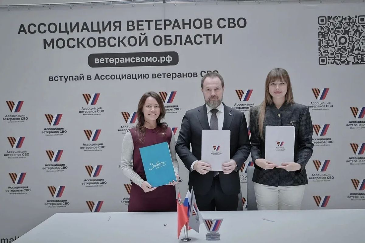 Продолжаем важную ежемесячную традицию – сразу 10 соглашений о сотрудничестве подписали между нашей Ассоциацией ветеранов СВО Подмосковья, фондом «Забота», общественными организациями и бизнесом Продолжаем важную ежемесячную традицию – сразу 10 соглашений о сотрудничестве подписали между нашей Ассоциацией ветеранов СВО Подмосковья, фондом «Забота», общественными организациями и бизнесом