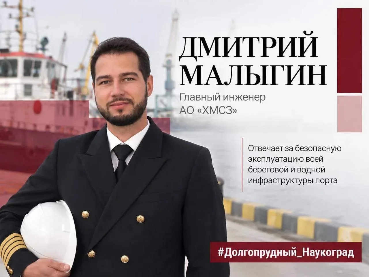 Наши люди: инженеры, от которых зависит жизнь Долгопрудного