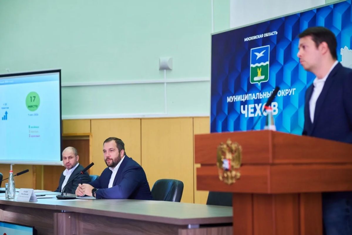 Михаил Собакин: В ходе расширенного общегородского совещания с руководящим составом Администрации, начальниками Управлений и структурных подразделений, представителями правоохранительных органов и служб м.о. Чехов обсудили... Михаил Собакин: В ходе расширенного общегородского совещания с руководящим составом Администрации, начальниками Управлений и структурных подразделений, представителями правоохранительных органов и служб м.о. Чехов обсудили...