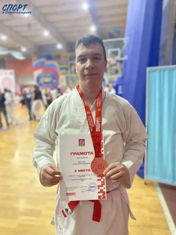 Бронза на первенстве области: спортсмены из Солнечногорска отличились в восточном единоборстве Бронза на первенстве области: спортсмены из Солнечногорска отличились в восточном единоборстве