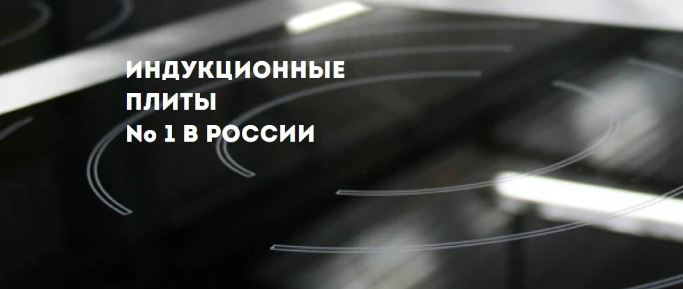 Компания ТЕХНО-ТТ, расположенная в городе Старая Купавна, завоевала престижную российскую премию «Инновация года на ПИР Экспо»