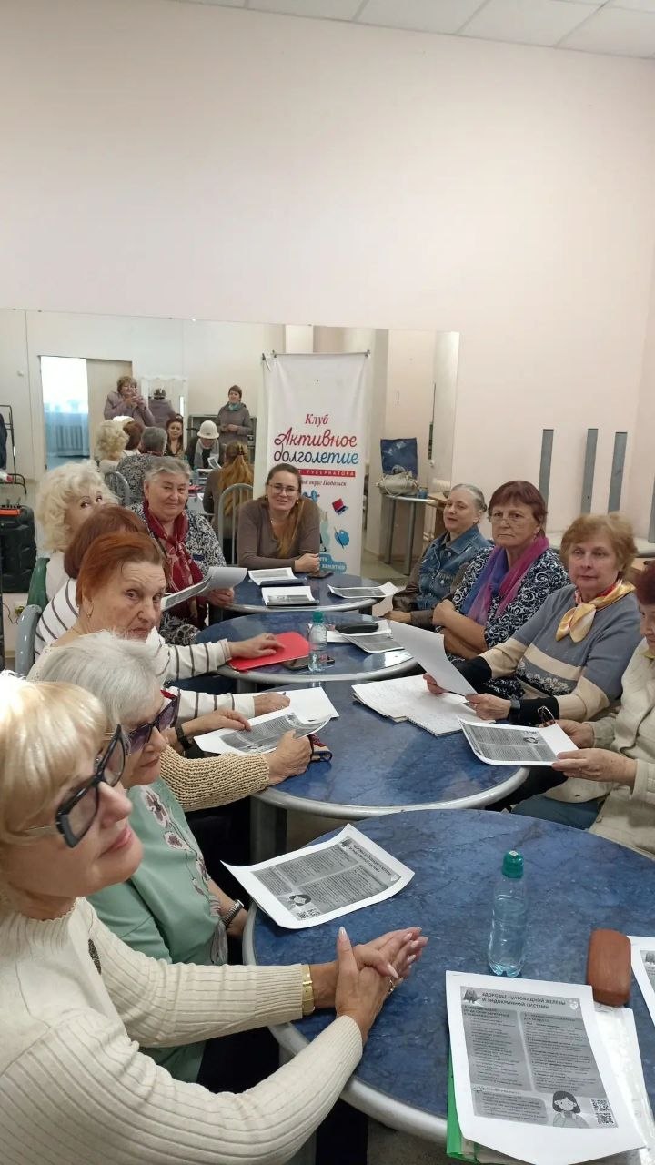 Забота о здоровье: подольским долголетам рассказали о профилактике эндокринных заболеваний