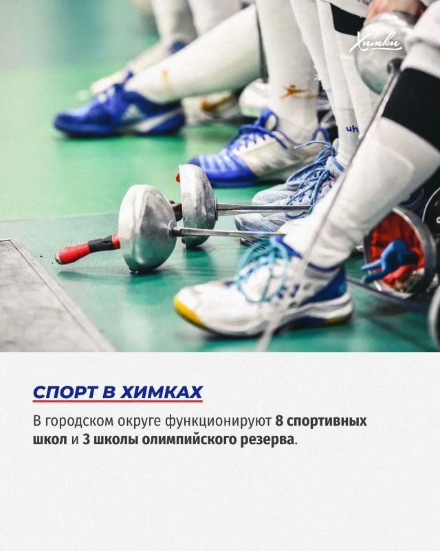 30 октября — День тренера. 30 октября — День тренера.