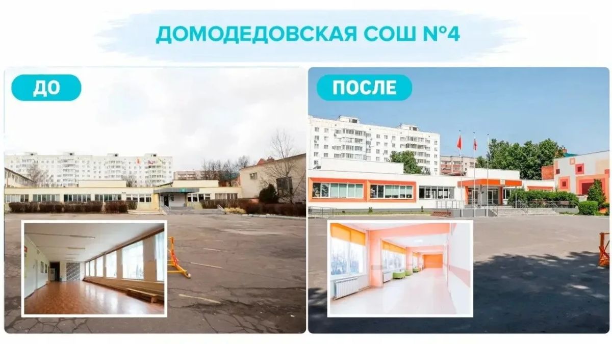 От деревянных построек до современных классов: Заборьевская школа готовится к обновлению От деревянных построек до современных классов: Заборьевская школа готовится к обновлению