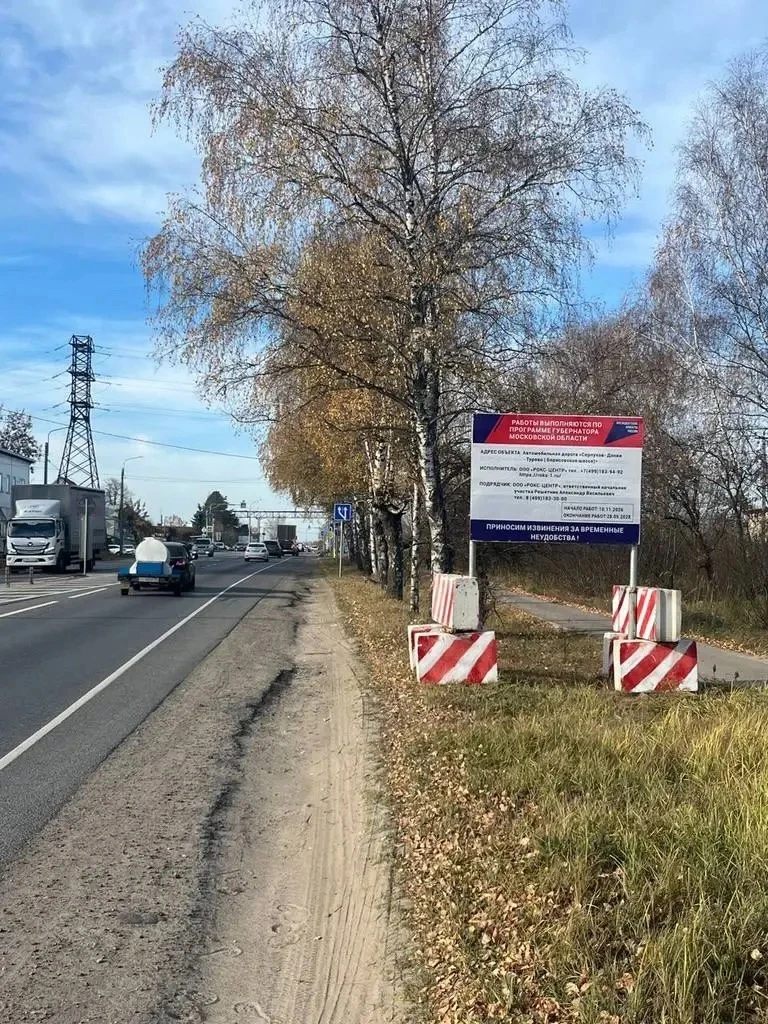 Глава городского округа Серпухов Алексей Шимко поделился в социальных сетях: