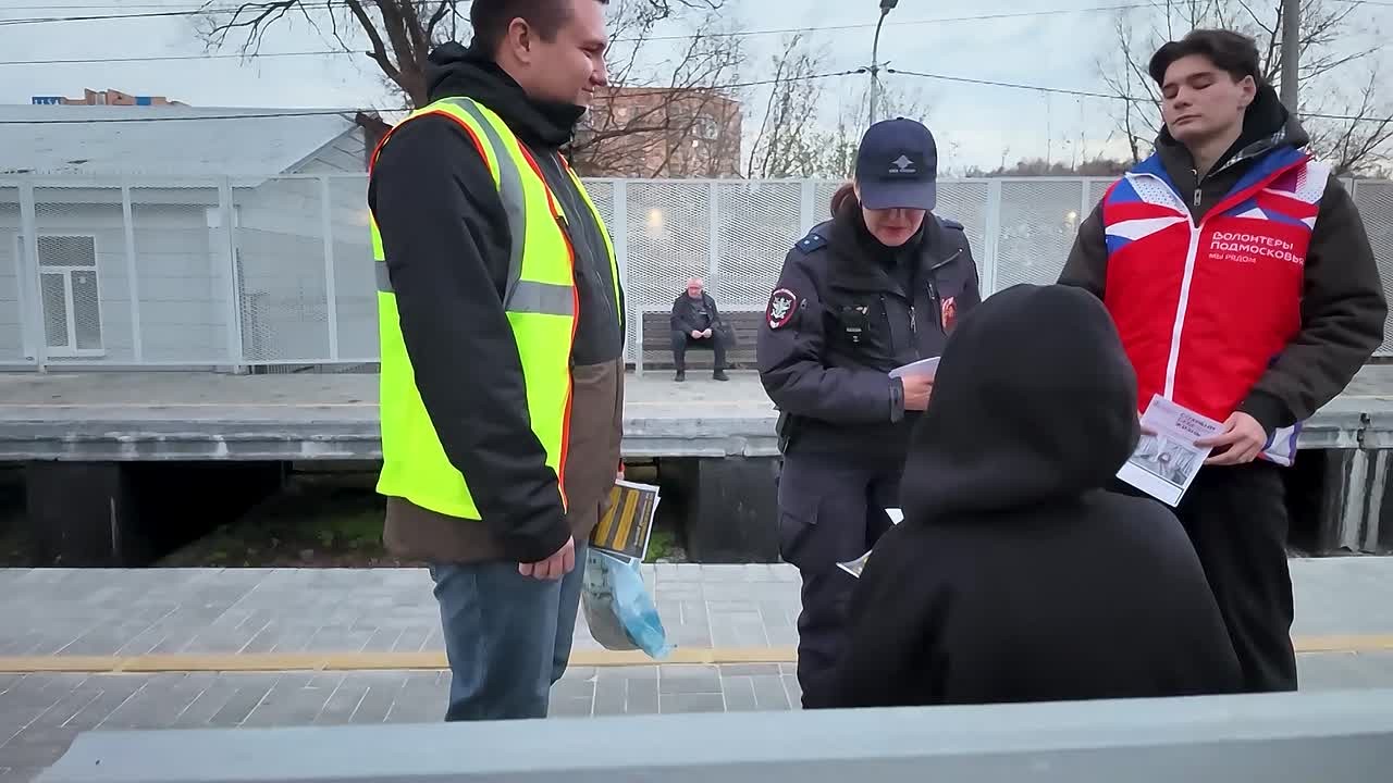 «Сохрани себе жизнь». Напомнить пассажирам о правилах безопасности и предотвратить несчастные случаи — цель акции, которая прошла на железнодорожном вокзале Дмитрова