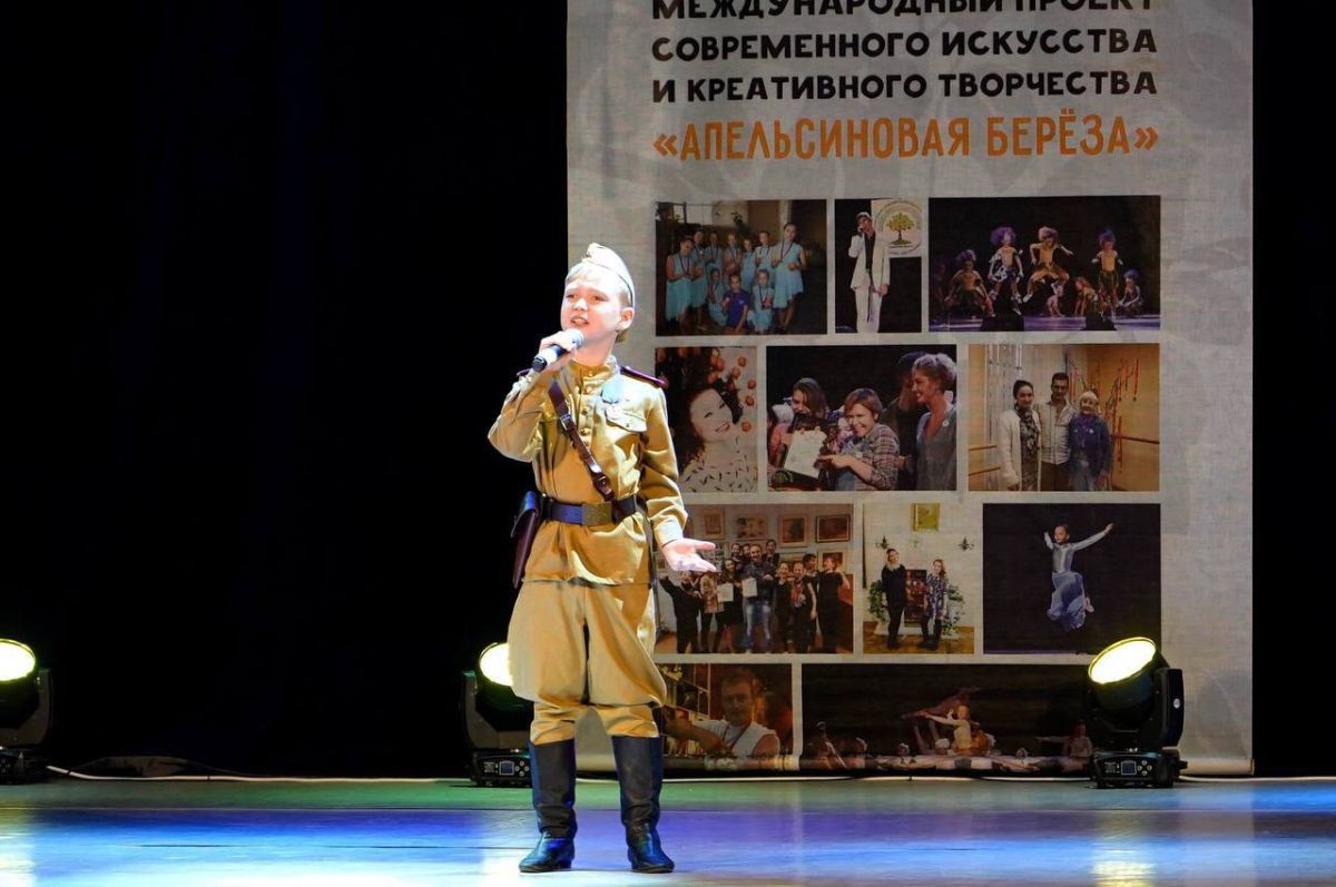 В Подольске стартовал XIII Всероссийский фестиваль-конкурс «Апельсиновая береза» В Подольске стартовал XIII Всероссийский фестиваль-конкурс «Апельсиновая береза»