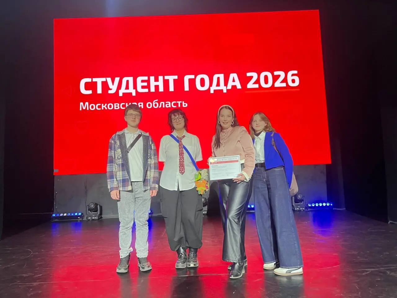 Волонтёры Подольского колледжа имени Никулина стали лучшими в Подмосковье