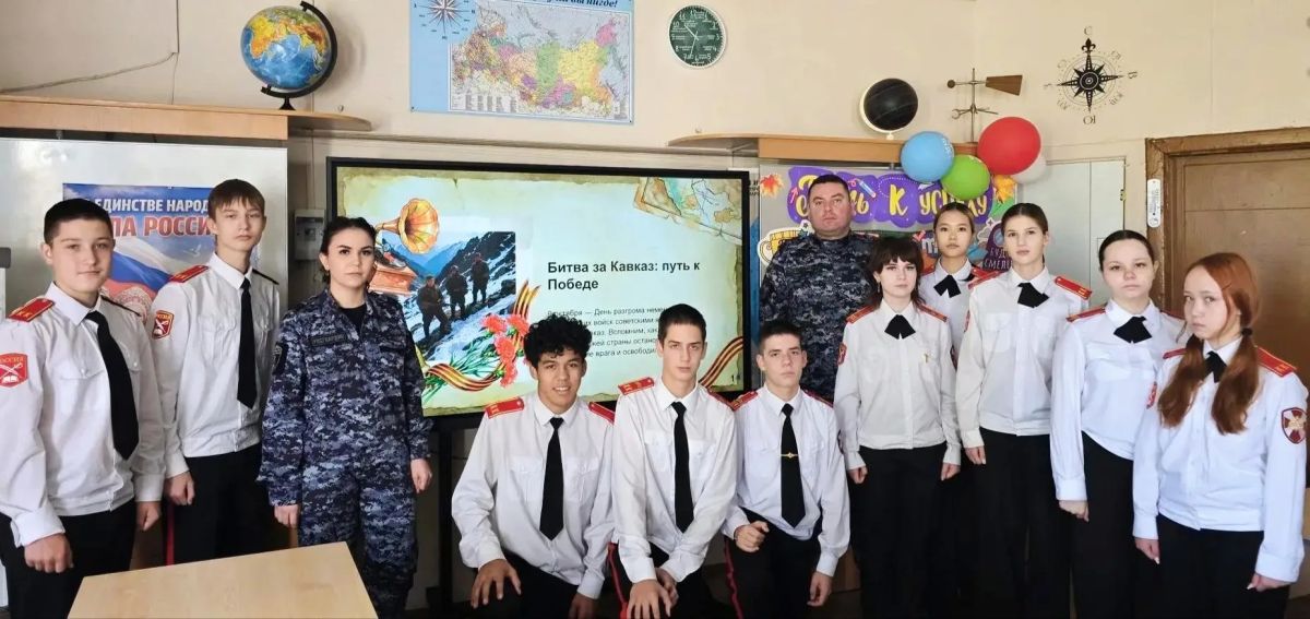 Росгвардейцы провели урок мужества для кадетов в Подмосковье Росгвардейцы провели урок мужества для кадетов в Подмосковье