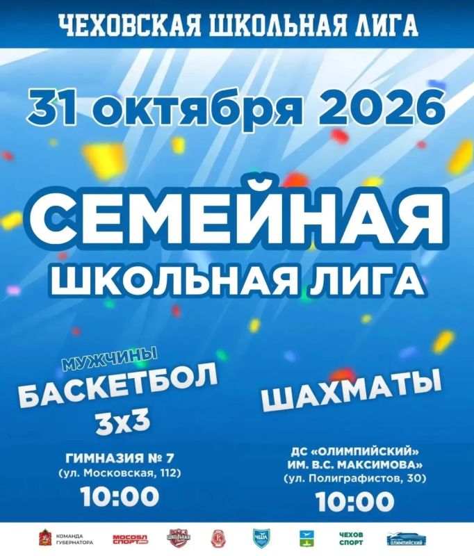 Михаил Собакин: Уважаемые жители!. В эти выходные мы подготовили для вас обширную культурную и спортивную программу мероприятий, которые пройдут на различных площадках округа Михаил Собакин: Уважаемые жители!. В эти выходные мы подготовили для вас обширную культурную и спортивную программу мероприятий, которые пройдут на различных площадках округа